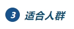 1722774112565761.png 微信截图_20240804202146.png